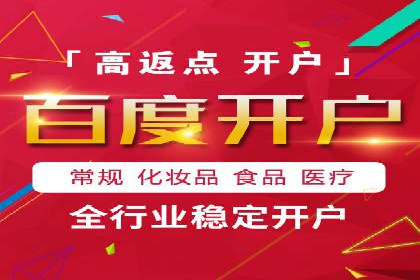 百度竞价排名：提升企业曝光率案例分析